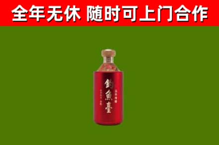 山丹县烟酒回收钓鱼台.jpg