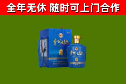 山丹县烟酒回收贵州大曲.jpg